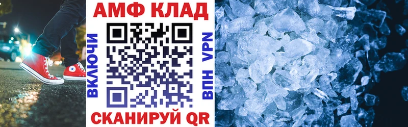 АМФЕТАМИН 98%  Тогучин 