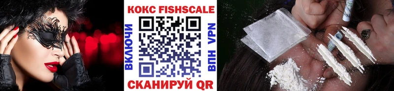 Cocaine VHQ  Тогучин 