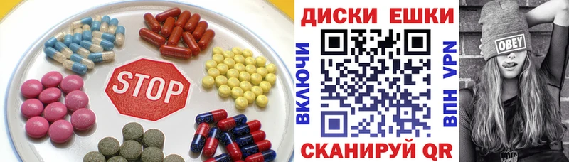 Ecstasy 280мг Тогучин