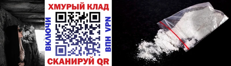 hydra онион Тогучин Героин белый цены наркотик
