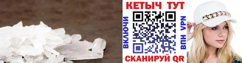 что такое наркотик  МЕГА как зайти  КЕТАМИН ketamine  Тогучин 