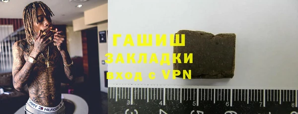 гашиш Алексеевка