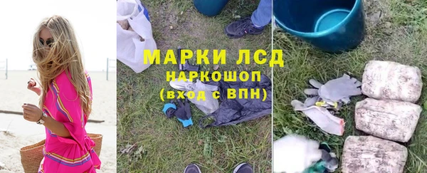 гашиш Алексеевка