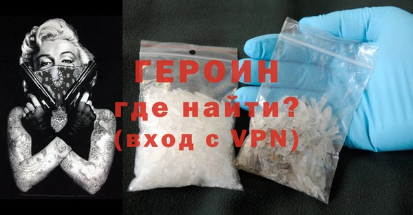 прущий лед Осинники