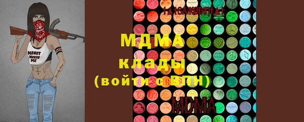 марки nbome Осташков