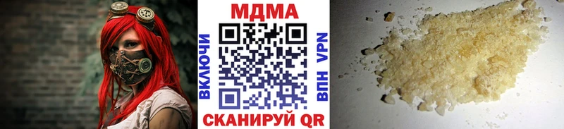 МДМА молли  где найти наркотики  Тогучин 