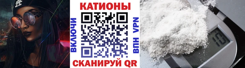 Меф VHQ  Тогучин 