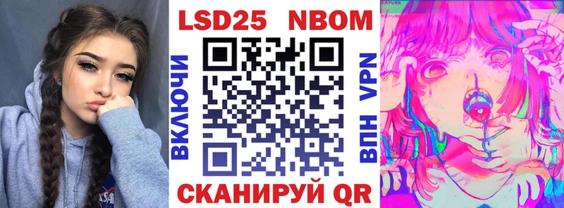 Марки 25I-NBOMe 1500мкг  блэк спрут как зайти  Тогучин 