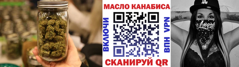 ТГК вейп с тгк  Тогучин 