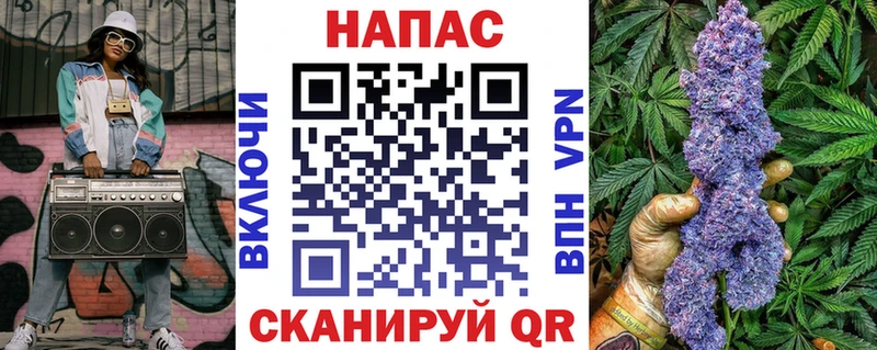 Каннабис AK-47  Тогучин 